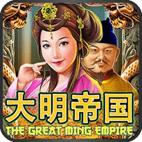 The-Great-Ming-Empire